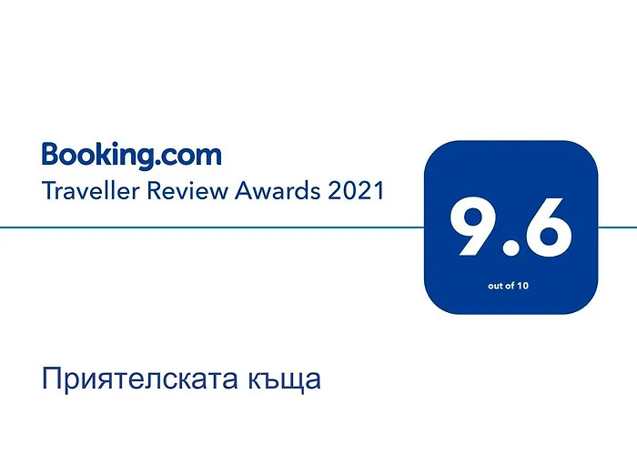 Vendégház приятелската къща